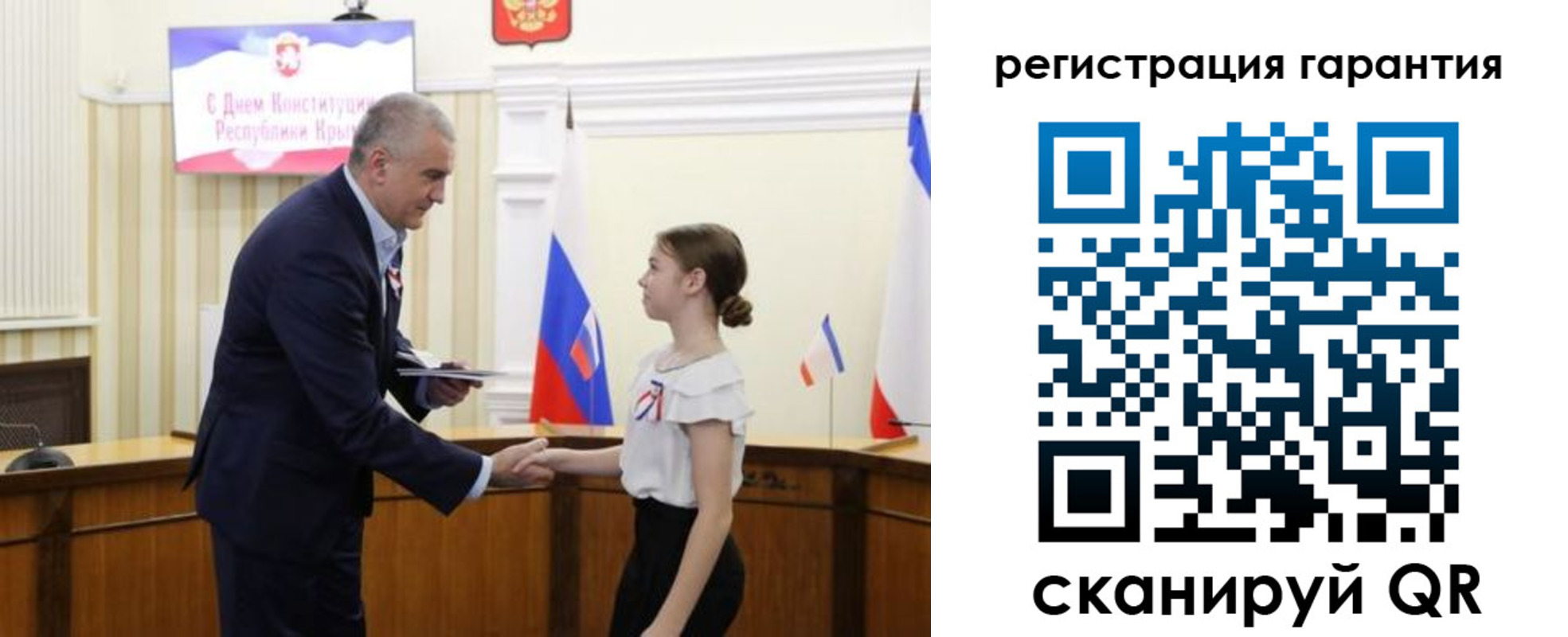 прописка для школы в Льгове