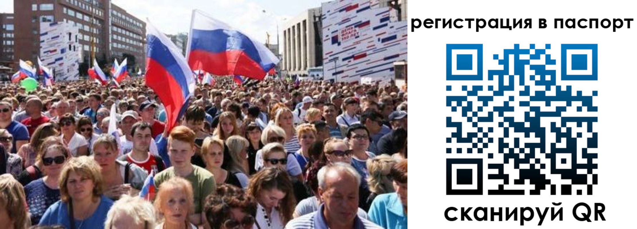 временная регистрация недорого в Льгове