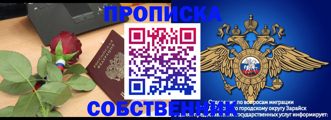 прописка для военкомата в Льгове